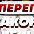 ЭКСТРЕННЫЙ ПРОГНОЗ ПО ПЕРЕГОВОРАМ С США РЕЗУЛЬТАТ ВСЕХ ШОКИРУЕТ ОРАКУЛ ПРЕДУПРЕЖДАЕТ МАРИЯ ЛАНГ