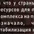 Анатолий Чубайс Цитаты монстры