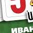 Иван КУЧИН ЧЕЛОВЕК В ТЕЛОГРЕЙКЕ 365 ХИТОВ ШАНСОНА КАЖДЫЙ ДЕНЬ ПО ПЕСНЕ 194