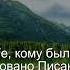 Коран Сура Аль Баййина 98 4 Чтение Корана с русским переводом Quran Translation In Russian