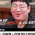 남친 있는 여사친 절대 포기할 생각 없다는 이기적인 짝사랑남 ㄷㄷ