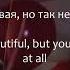 Ssshhhiiittt танцы Russian English Lyrics