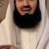Powerful Ruqyah DUA Against Bad Evil Eye Black Magic Sihir Jinns Jealousy Mufti Menk