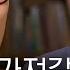 알쓸신잡1 상 하편을 읽었는데 중 편이 있었다 김영하가 무인도에 가져갈 딱 하나의 책