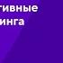 Как специалисту по интернет маркетингу написать продающий текст