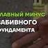 Главный минус забивных свай МЫ В TELEGRAM Baniamsk ЗВОНИТЕ 8 499 350 20 32