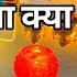 Current Feelings Of Your Partner True Feelings No Contact Tarot Card Reading Hindi