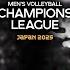 LEGENDARY MATCH Yuji Nishida VS Nimir Abdel Aziz AVC Champions League 2025