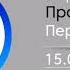 Объявление о профилактике погода и переход вещания Радио России ГТРК Алтай 15 07 2022 19 57