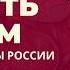 Как выбрать альбом для юбилейных монет России Разбираемся в новых линейках