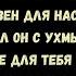 МОЙ БОСС УВОЛИЛ МЕНЯ ПОСЛЕ ТОГО КАК Я ОТКАЗАЛСЯ ПОДДЕЛЫВАТЬ ФИНАНСОВЫЕ ОТЧЁТЫ ЕГО УТРО В ПОНЕДЕЛЬН