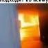 Погоня Смешарики
