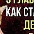 Как стать любимым дедушкой или бабушкой 5 секретов Мудрость Лет