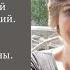 Николай Заболоцкий Плач Ярославны