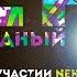 SENYADATA Падай на пол EP Модный 2015 русский рэп
