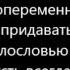 Давайте восклицать олег погудин