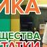 Виды пластика краткий обзор