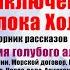 Морской договор Чт 11
