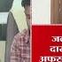 व च तच न त Afsar Khan य च Imtiaz Jaleel य च य वर ग भ र आर प