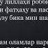Tongi Zikrlar Тонги Зикрлар