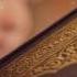 Taj Al Karama Quran Nasheed عبدالله المهداوي تاج الكرامة Abdullah Al Mahdawa