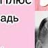 ГДЗ Вундеркинды Плюс 4 Класс Рабочая Тетрадь Часть 2 Страница 11 Упражнение 5 Deutsch Видеоуроки