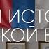 КрымНеОчевидный Евпаторийский Музей истории Крымской войны Онлайн экскурсия