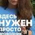 Онлайн медитация ТЕОРИЯ и ПРАКТИКА пробуждение психология психолог отношения