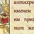 Видеопрезентация Древние книги Рязани часть 3 Библиотека филиал 4