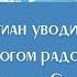 Небо надо мной Успокаивающая красивая и нежная песня о небе вечной жизни