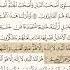 Surah Al Hashr Ayat 21 24 Islamicup Onlinequran Holyquran Islamic