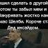 Томас Шелби мем