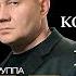 HLMusic TOP БУТЫРКА Лучшие песни Full Album КОЛЛЕКЦИЯ СУПЕРХИТОВ