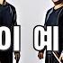사물놀이 아니죠 대세는 4인놀이 4인놀이 예인열전