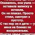 Ушла жена история историиизжизни