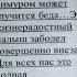 Невероятный мальчик нуждается в помощи Тимур Шевченко