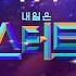Hope 바램