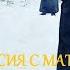 Евгений Онегин переделанный с матами