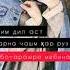 Суханҳои бехтарин