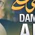 DAM HAMA DAM ALI ALI Mir Sajjad Mir 13 Rajab Manqabat 2023 Mola Ali Manqabat 2023
