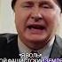 Путин Feat Гитлер КРАШ ЖДВ пародия путин гитлер