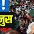 Coup Brewing In Bangladesh Army Chief S Ultimatum To Yunus By Ankit Awasthi Sir