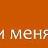 Hi ИНСЕЙН ДЕМОН вошёл в чат Geometry Dash