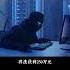 NINJA OMEGA SEC 黑客为什么不攻击赌博网站 黑客 编程 冷知识 科普