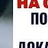 Тёща и сосед После увиденного принял неожиданное решение Интересные истории из жизни История