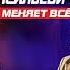 Сергей Лазарев Седая ночь на французком