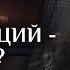 Люди без эмоций бывают