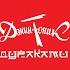 Санкт Ленинград