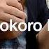 Kokoro No Tomo 心の友 Mayumi Itsuwa Solo Ukulele Daniel Purnomo On Kamaka