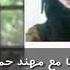 ممثلة الأفلام الأباحيه لونا الحسن تعرف على القصه كامله